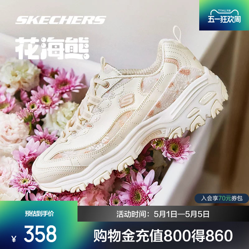 斯凯奇花海熊新款增高老爹鞋女士厚底鞋子休闲透气运动鞋时尚百搭