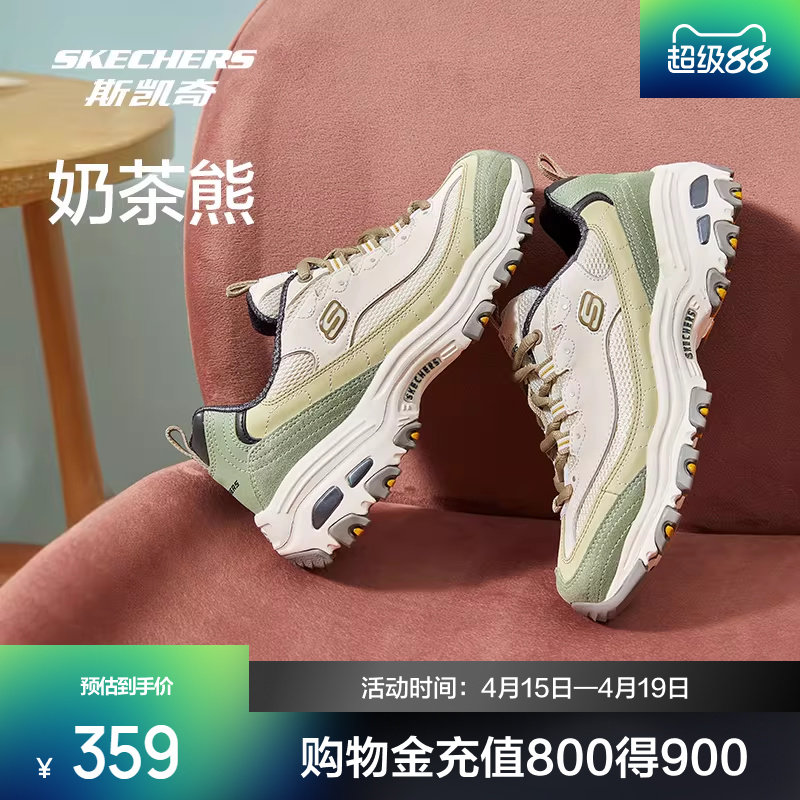 斯凯奇运动鞋女款奶茶熊复古户外休闲登山徒步百搭增高老爹鞋时尚