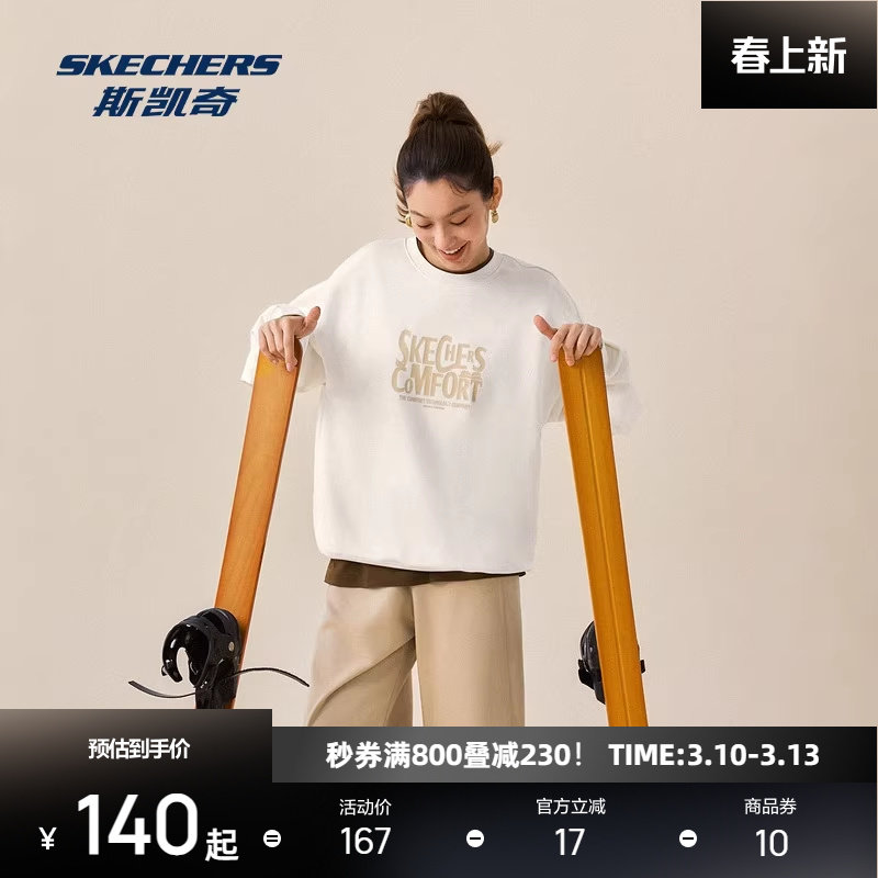 斯凯奇卫衣新品女款男士外套头衫圆领长袖宽松舒适运动服