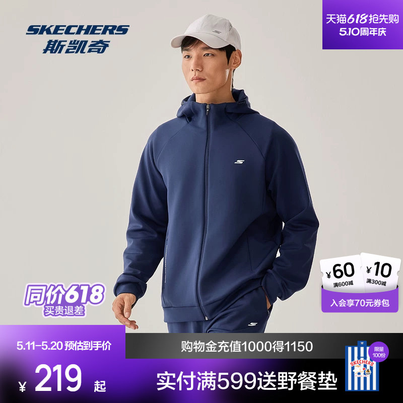 斯凯奇针织空气层茄克春季软壳衣男款吸湿连帽拉链运动休闲外套