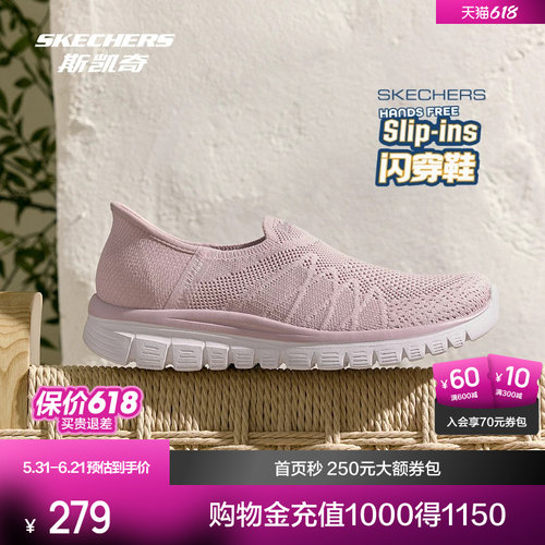 AIR-COOLED MEMORY FOAM鞋垫，舒适透气