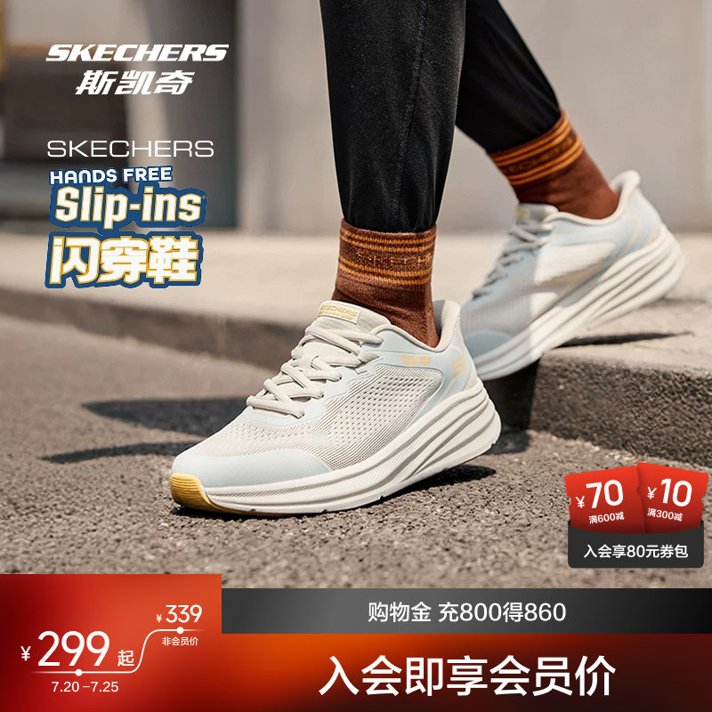 斯凯奇闪穿轻质运动跑步鞋新品男女同款休闲通勤轻量缓震舒适轻便