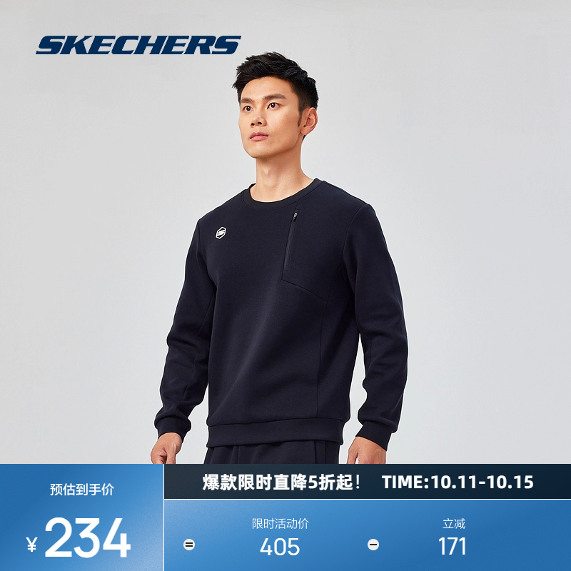 斯凯奇新品男士运动卫衣圆领设计针织套头衫弹力顺滑轻盈时尚前沿