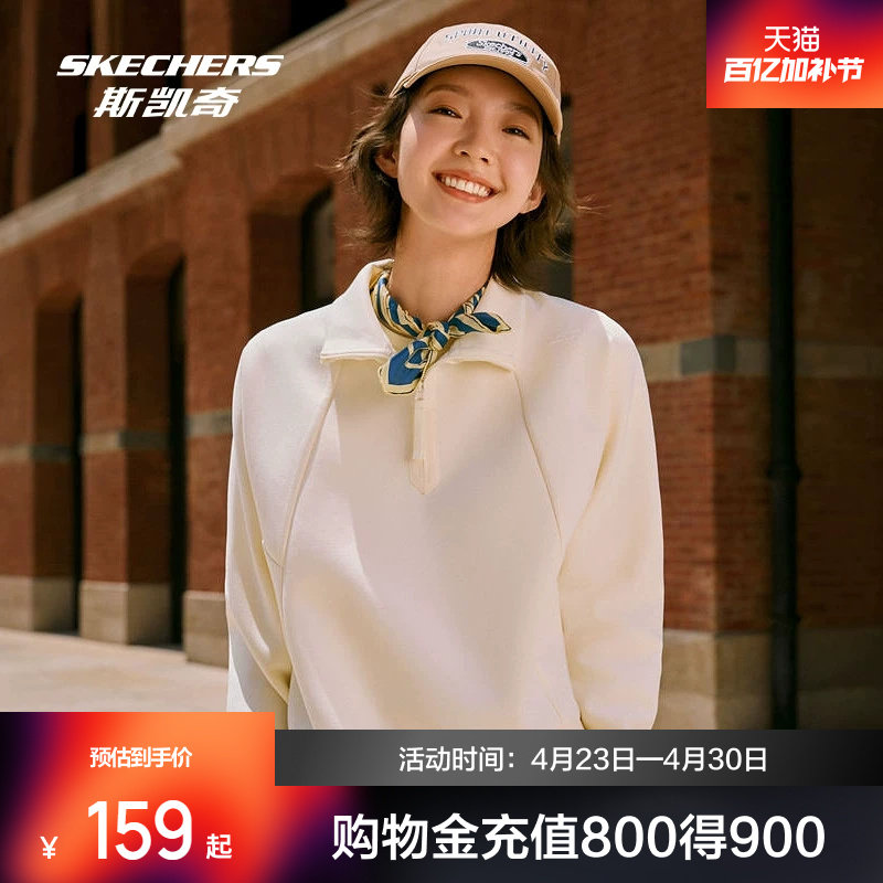 斯凯奇立领卫衣2026春季男女半拉链上衣空气层舒适休闲运动套头衫