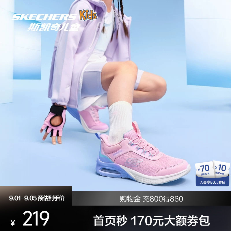 斯凯奇儿童轻盈舒适休闲气垫运动鞋女童经典潮流休闲鞋百搭透气图片