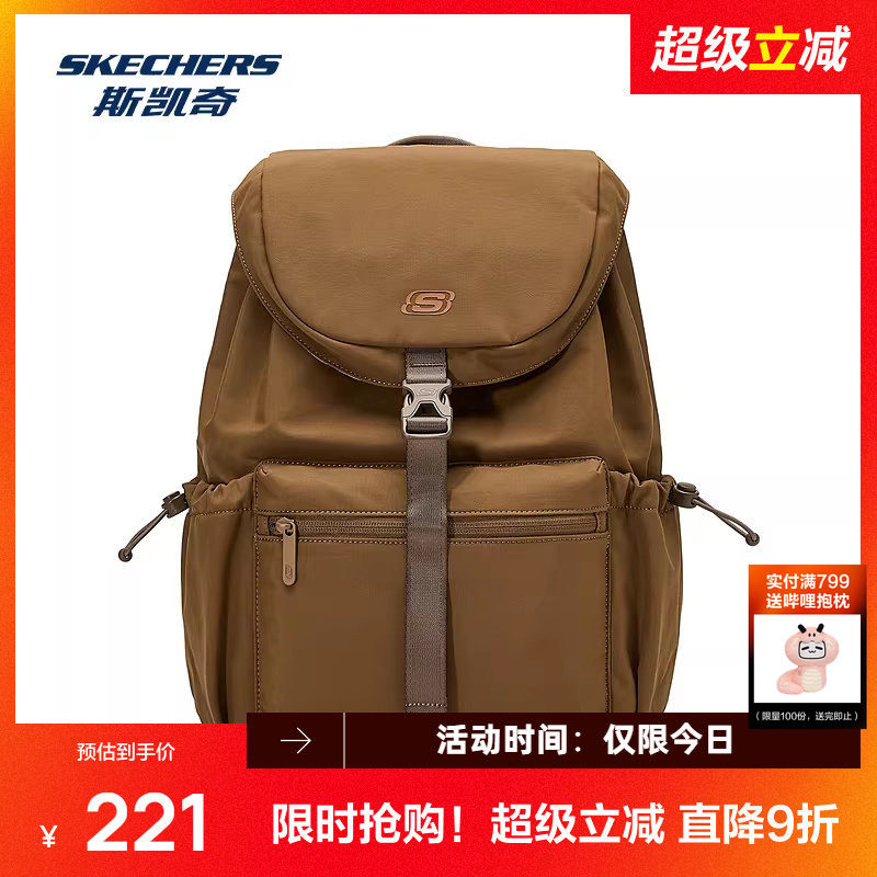 斯凯奇背包新款情侣款大容量日常通勤运动防泼水双肩包书包