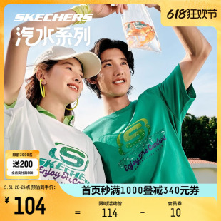 索罗娜T恤衫 男女同款 skechers斯凯奇夏情侣上衣印花针织速干短袖