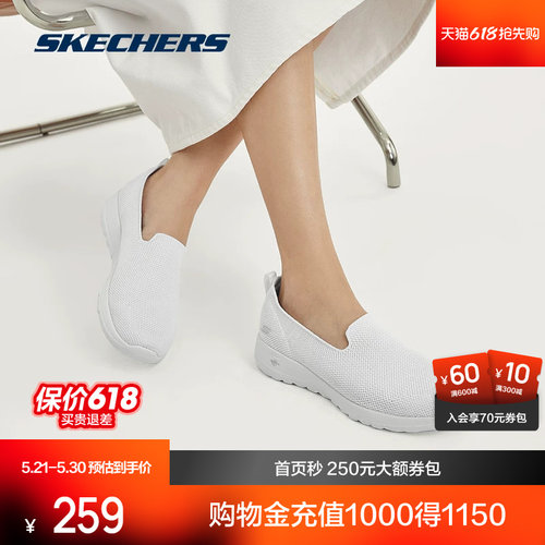 斯凯奇女休闲一脚蹬健步鞋