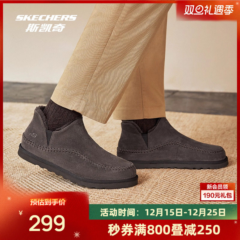 斯凯奇中帮保暖休闲鞋男款一脚蹬轻质柔软透气运动户外休闲百搭