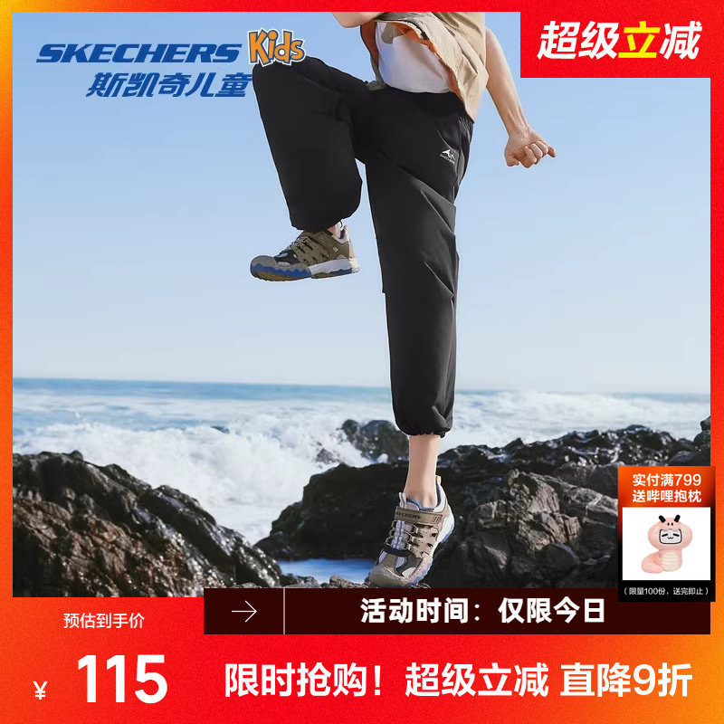 斯凯奇男女通用吸湿速干舒爽凉感梭织长裤面料舒适