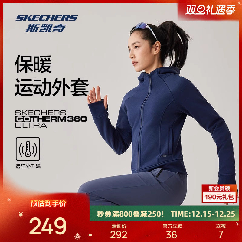 斯凯奇连帽拉链外套2025年秋冬新款女款加绒保暖正肩修身斜领茄克