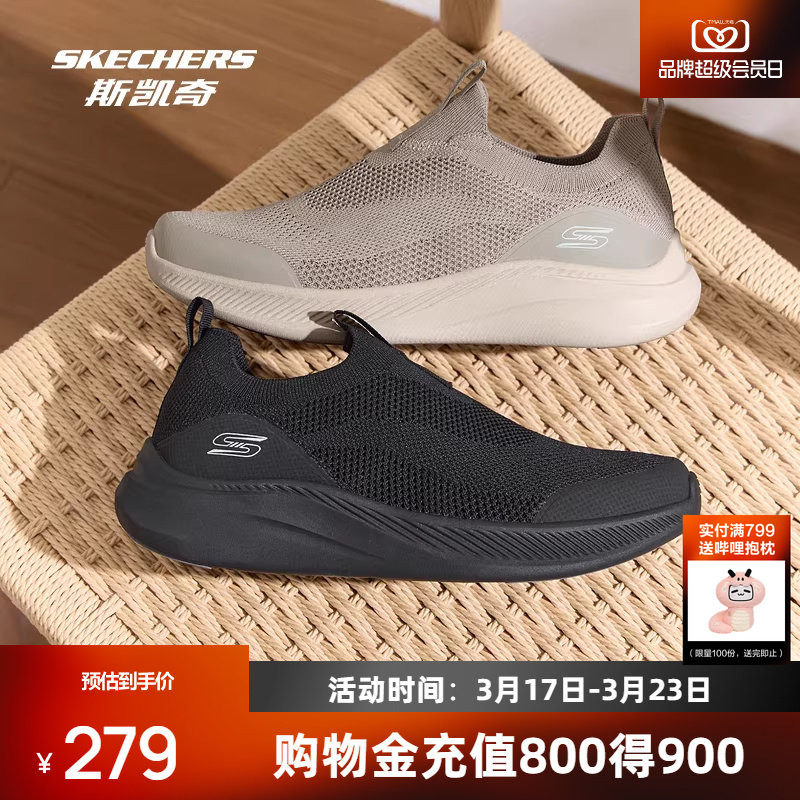 斯凯奇健步鞋2026春季新品男女鞋一脚蹬健步鞋轻便鞋减震运动鞋