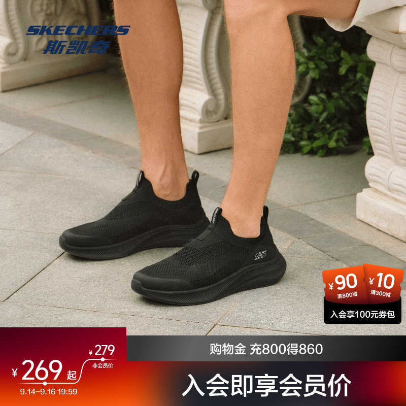 斯凯奇健步鞋秋夏男女款轻便网面通勤软底懒人一脚蹬休闲健步鞋图片