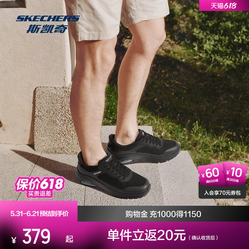 斯凯奇闪穿休闲运动鞋男女款2026春季新款缓震回弹气垫厚底低饱和
