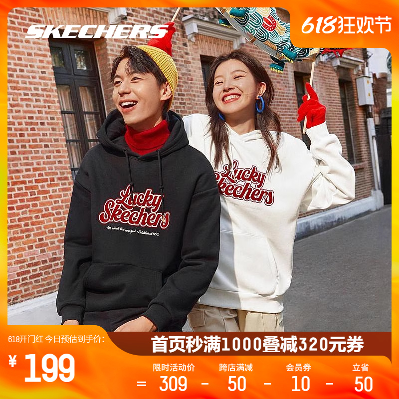 斯凯奇Skechers新年系列连帽卫衣