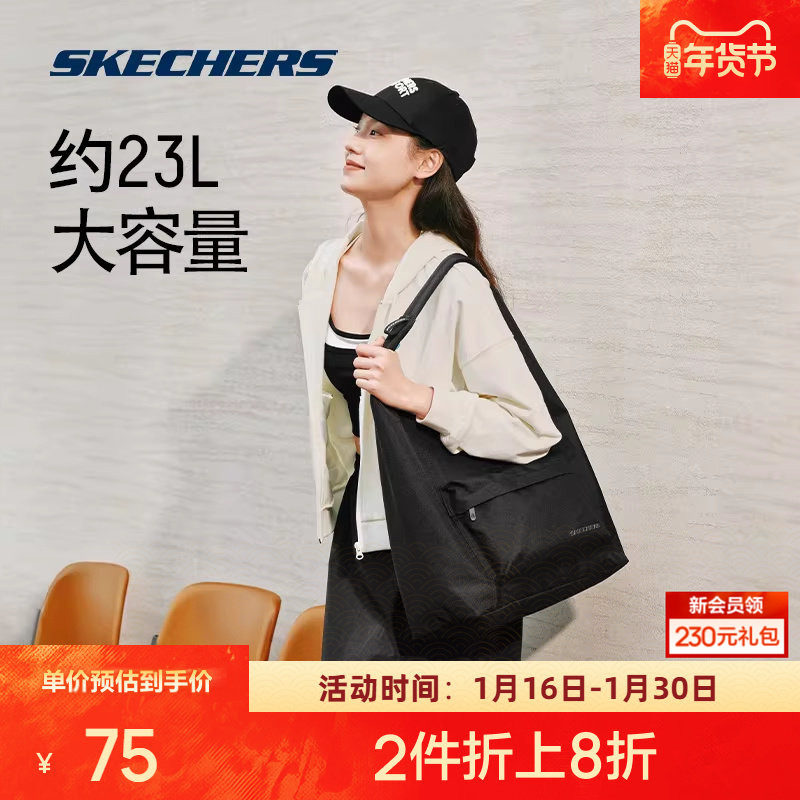 斯凯奇单肩包男女手提包腋下三角包运动托特包包百搭经典时尚休闲,运动包/户外包/配件,单肩背包,淘宝优惠券,粉丝福利购,淘宝优惠卷