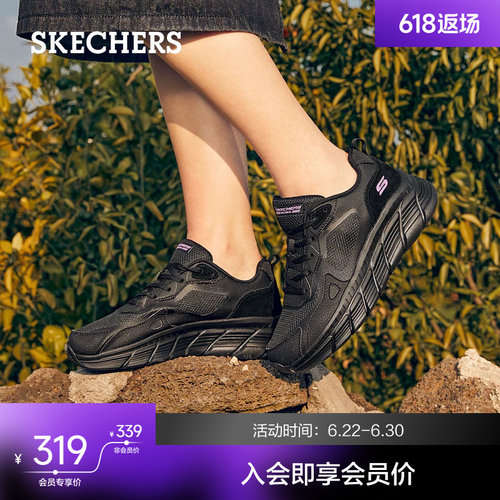 Skechers女子简约时尚百搭休闲鞋