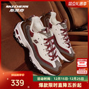 百搭休闲运动鞋 斯凯奇奶茶熊男女时尚 复古潮流增高厚底休闲老爹鞋