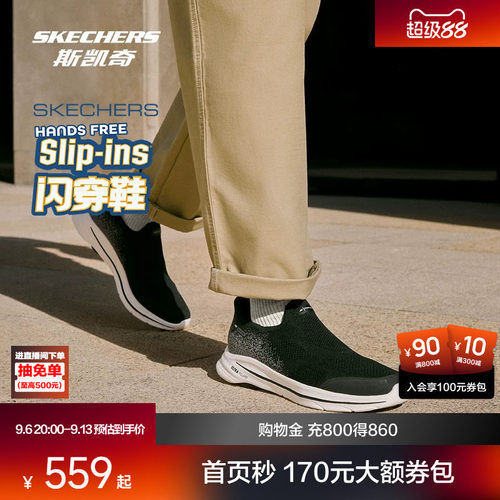 AIR COOLED GOGA MAT鞋垫 提供舒适穿着体验