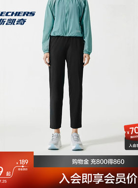 斯凯奇闪穿裤轻盈九分裤男女款