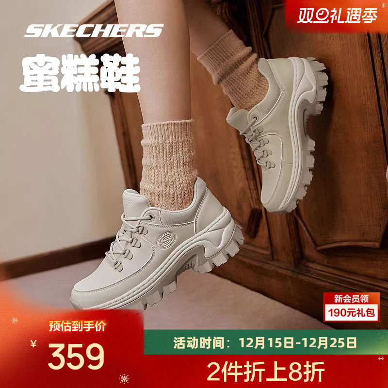 斯凯奇运动休闲鞋厚底增高显腿长秋季新品蜜糕鞋舒适轻便耐磨潮流