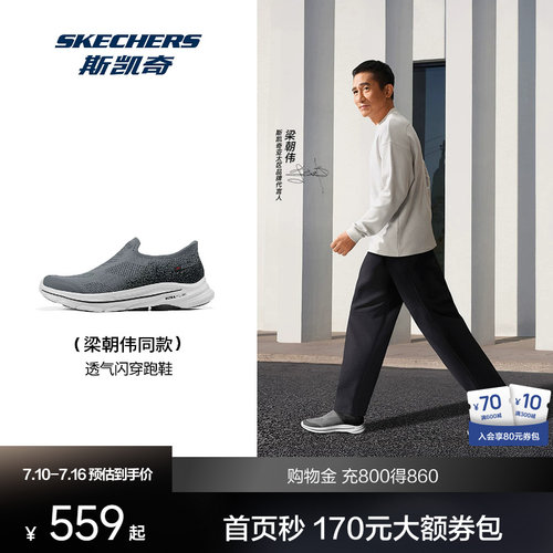 AIR COOLED GOGA MAT鞋垫 提供舒适穿着体验