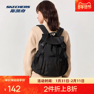 斯凯奇秋季新品男女同款简约百搭防泼水双肩包户外包轻量背包