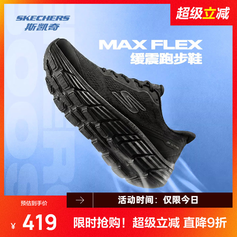 ���FLEX��Ьح˹����2026������Ʒ��Ů�˶�Ь������Ьרҵ��ЬŮ��-��ɫ/���ɫ/WMLT 35  318.58Ԫ