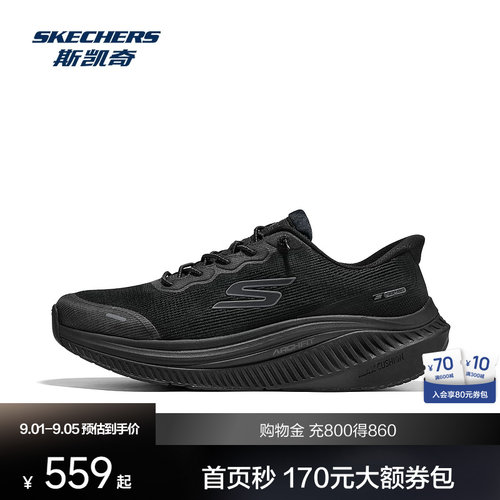 Skechers斯凯奇GO WALK MAX CUSHIONING ARCH FIT男士健步鞋
