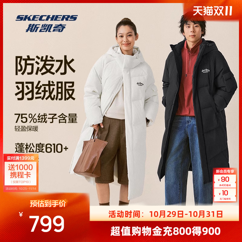 厚重保暖 面料防泼水 双头拉链设计