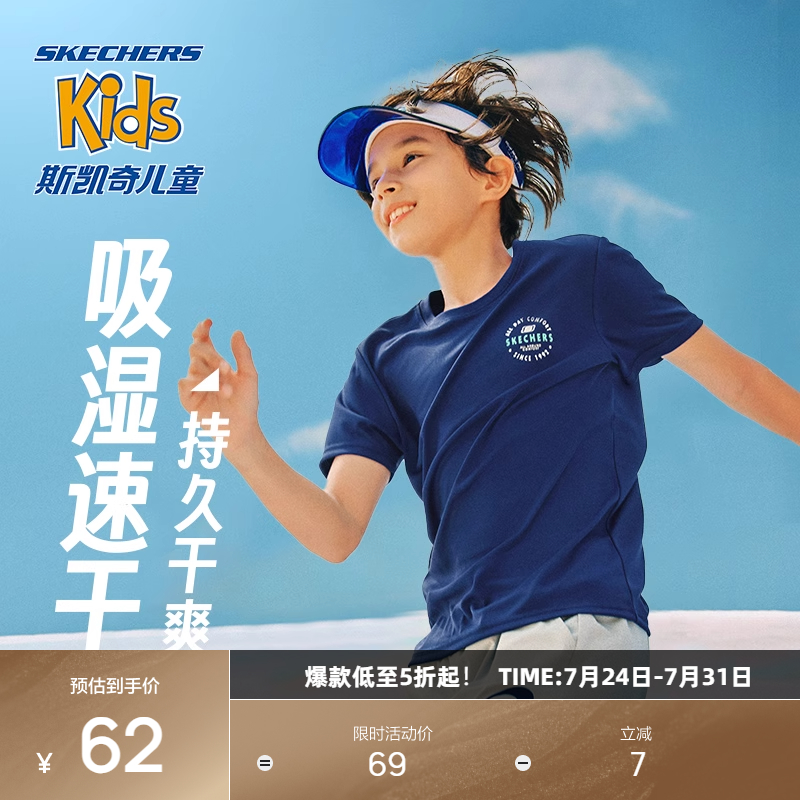 儿童短袖上衣Skechers男