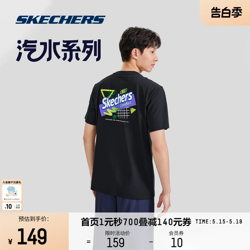 Skechers斯凯奇圆领短袖2024年男女运动T恤透气速干体恤白色上衣