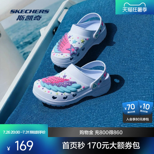 可调节后跟带，心形透气孔设计