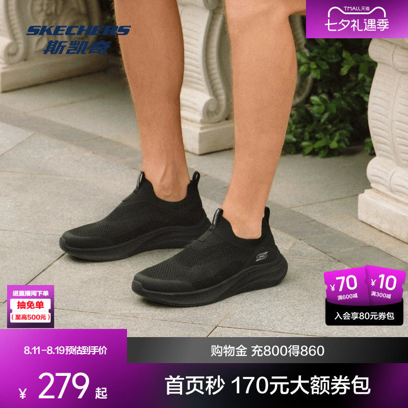 斯凯奇健步鞋秋夏男女款轻便网面通勤软底懒人一脚蹬休闲健步鞋