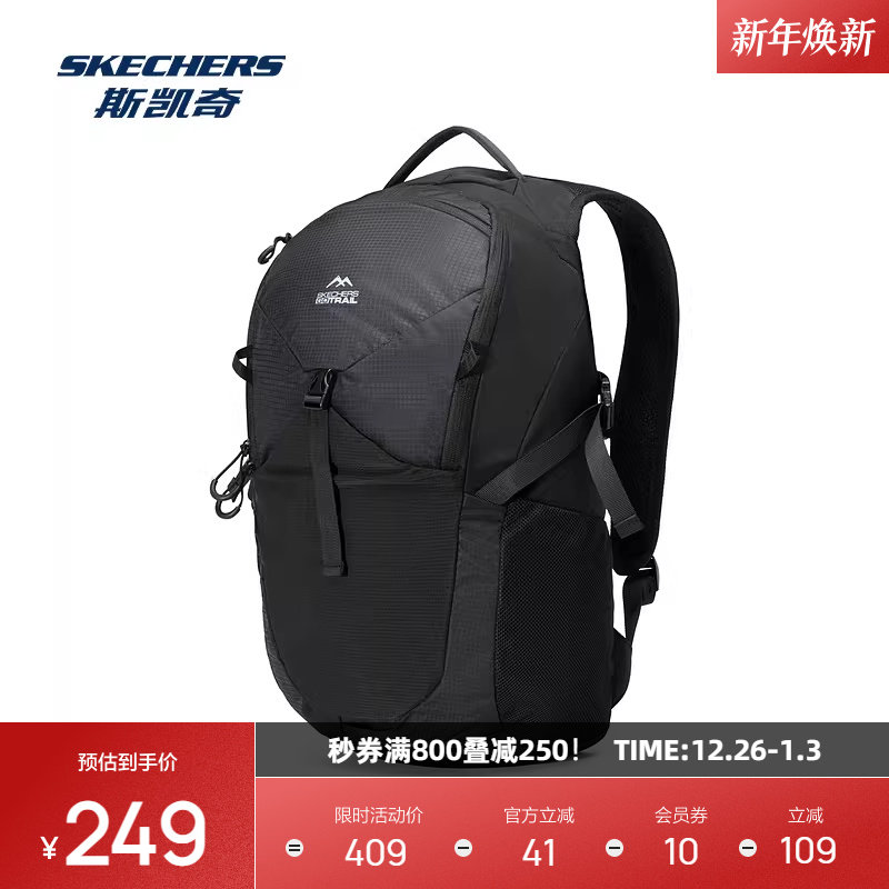 斯凯奇双肩背包2025秋季新款休闲时尚大容量通勤运动健身旅行包包