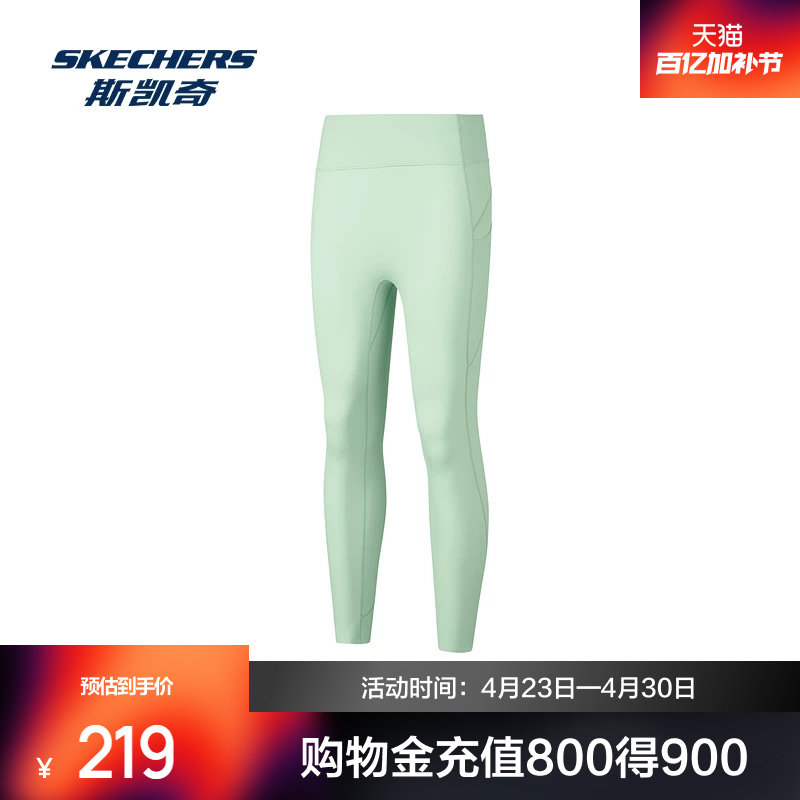 斯凯奇运动长裤女子高腰紧身九分裤科技功能抗菌舒弹吸湿速干休闲
