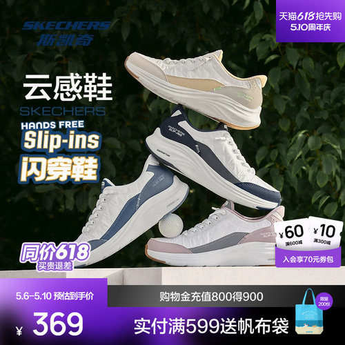 鞋底采用EVA材质，轻量舒适