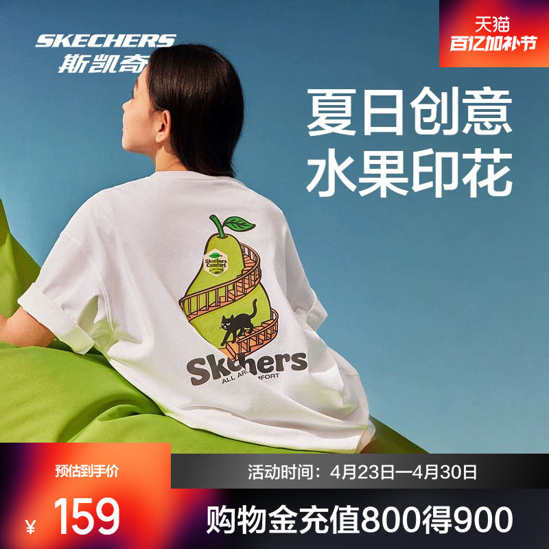 斯凯奇印花短袖男女魔术贴T恤宽松舒适短裤