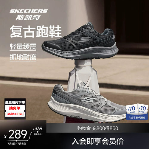 EVA及橡胶大底，轻质缓震