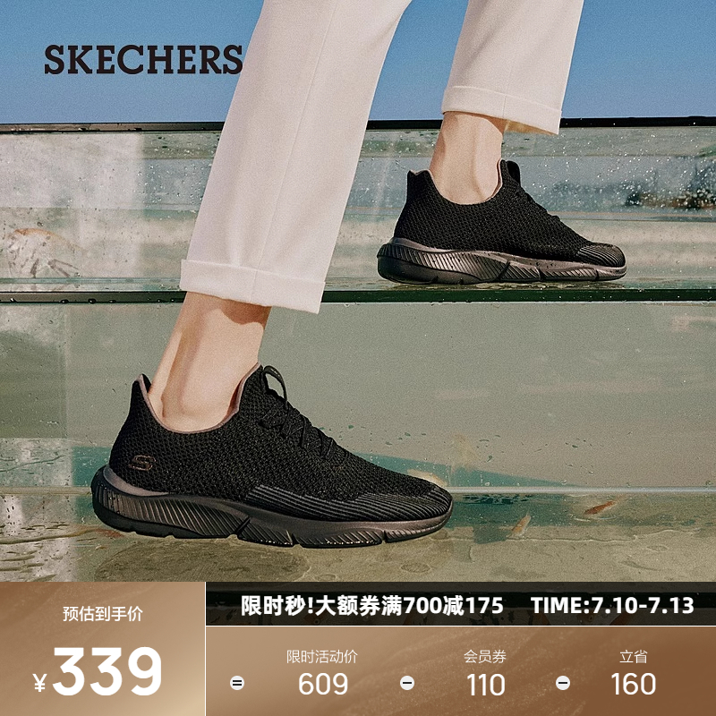 Skechers男子透氣一腳蹬休閑鞋