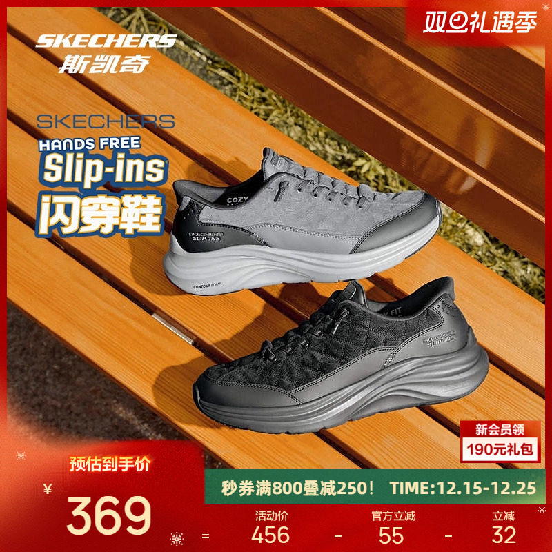 创新隐形SLIP-INS科技，舒适透气记忆鞋垫