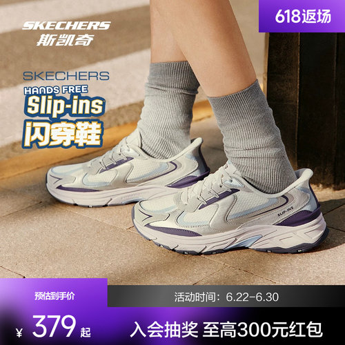 斯凯奇银翼鞋新运动老爹鞋复古跑鞋轻便透气耐磨减震闪穿鞋