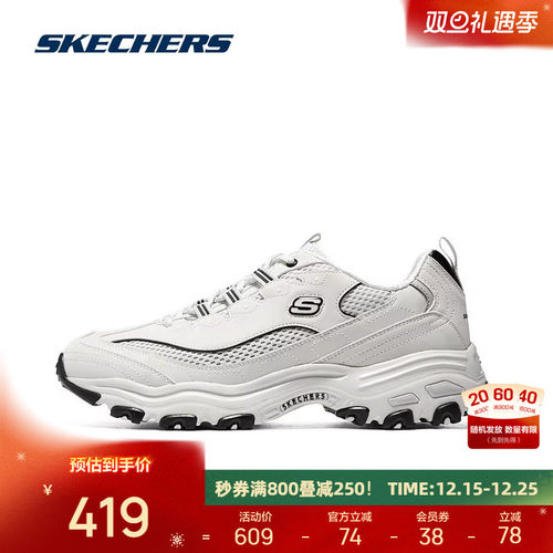 Skechers男子时尚休闲鞋