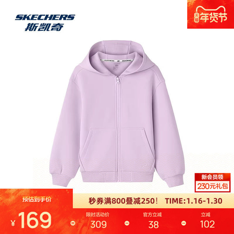 斯凯奇男女童外套秋冬新款针织宽松保暖拉链连帽运动外套童装,童装/婴儿装/亲子装,普通外套,淘宝优惠券,粉丝福利购,淘宝优惠卷