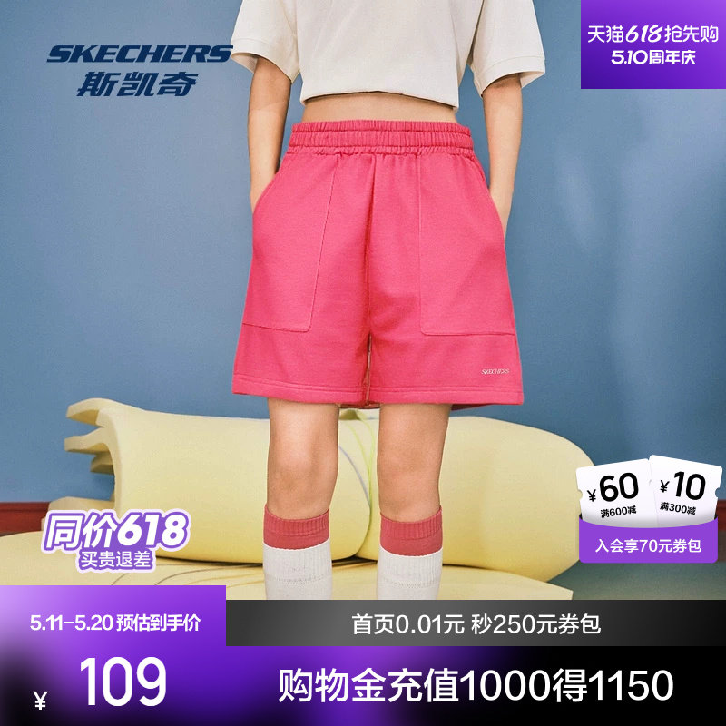 斯凯奇针织短裤男女夏季休闲运动外穿健身跑步宽松百搭舒适裤子