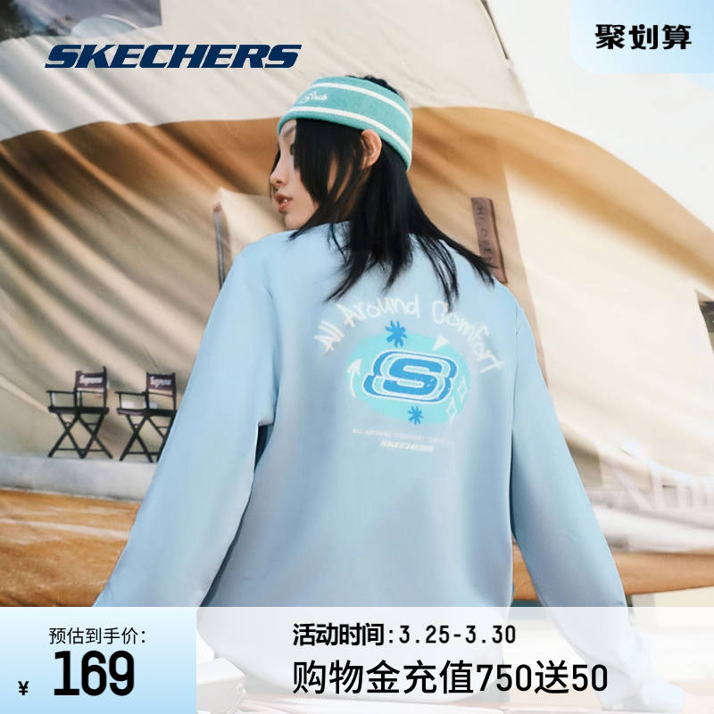 Skechers斯凯奇撞色设计印花卫衣