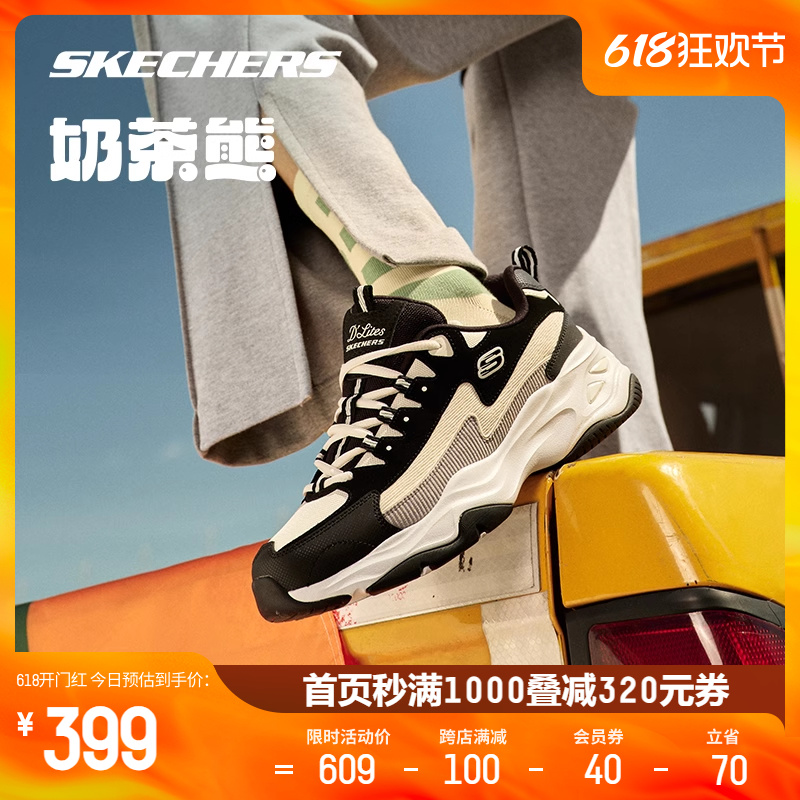 Skechers斯凯奇春夏奶茶熊 新品男女款闪电熊猫鞋低帮休闲运动鞋