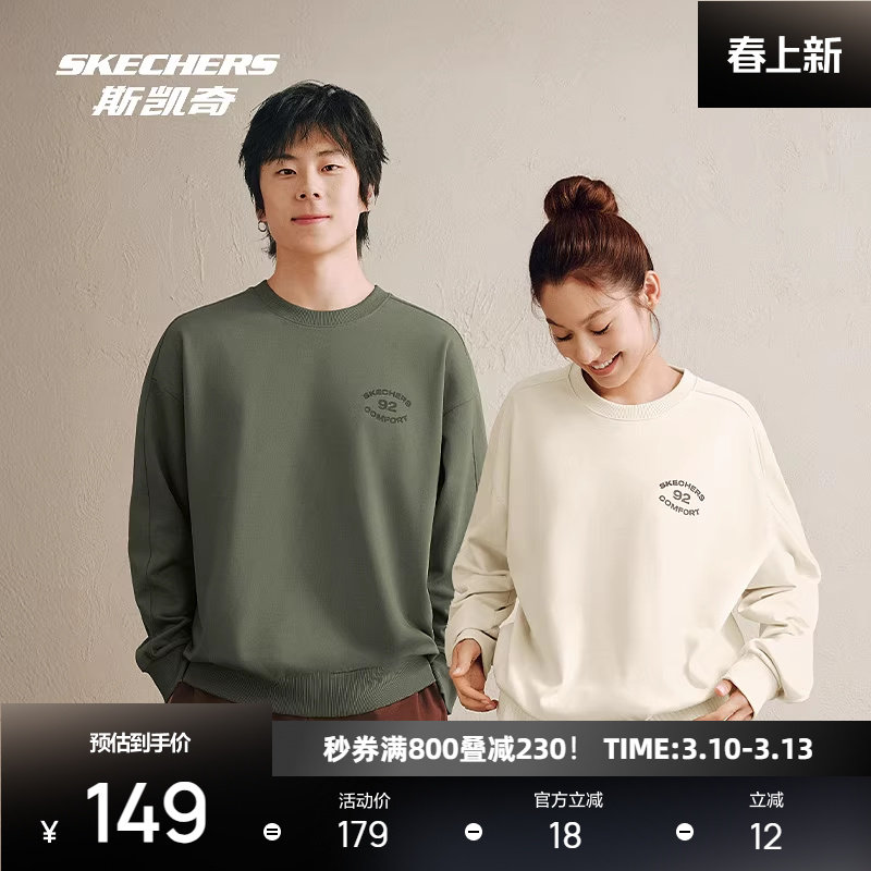 斯凯奇圆领卫衣2026年春季男女柔软舒适宽松运动保暖套头针织上衣