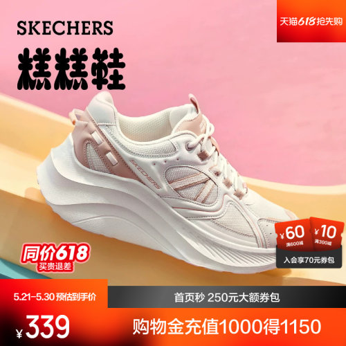 增高厚底运动鞋，修饰腿部线条