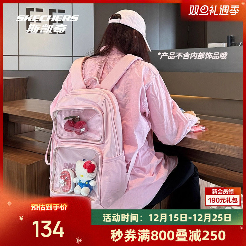 大容量21L PVC面料 多色选择 个性搭配